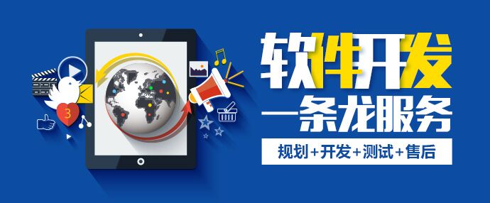 最簡(jiǎn)單的軟件開(kāi)發(fā)流程圖與開(kāi)發(fā)攻略