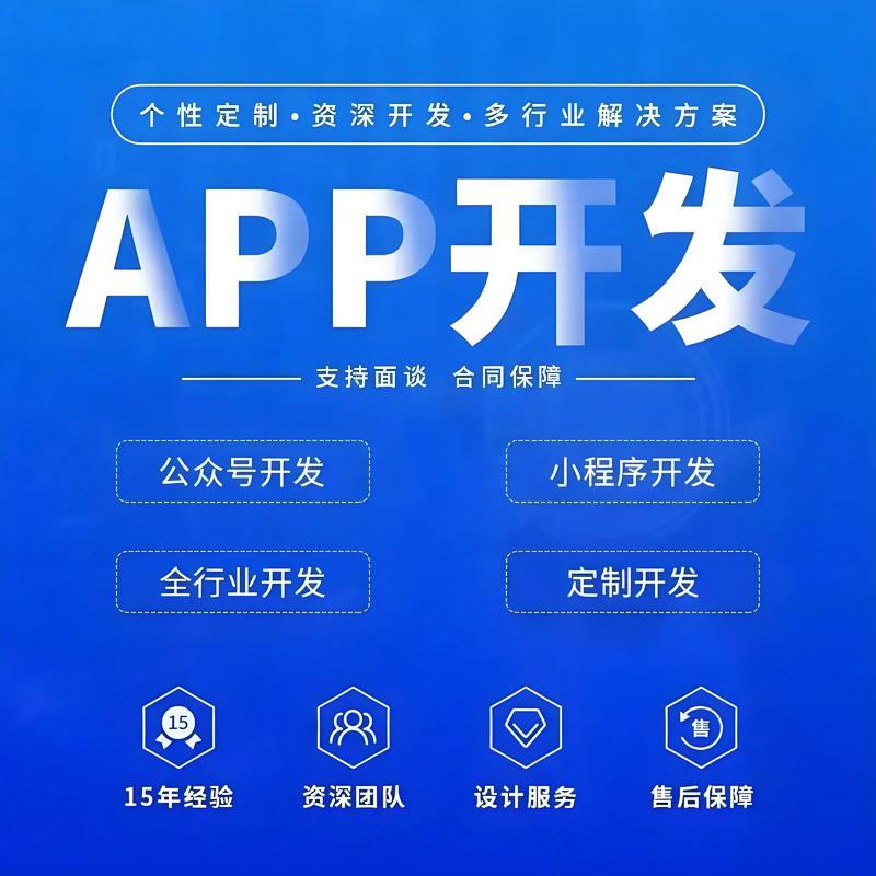 社區(qū)APP軟件開(kāi)發(fā) 數(shù)字化時(shí)代的連接橋梁
