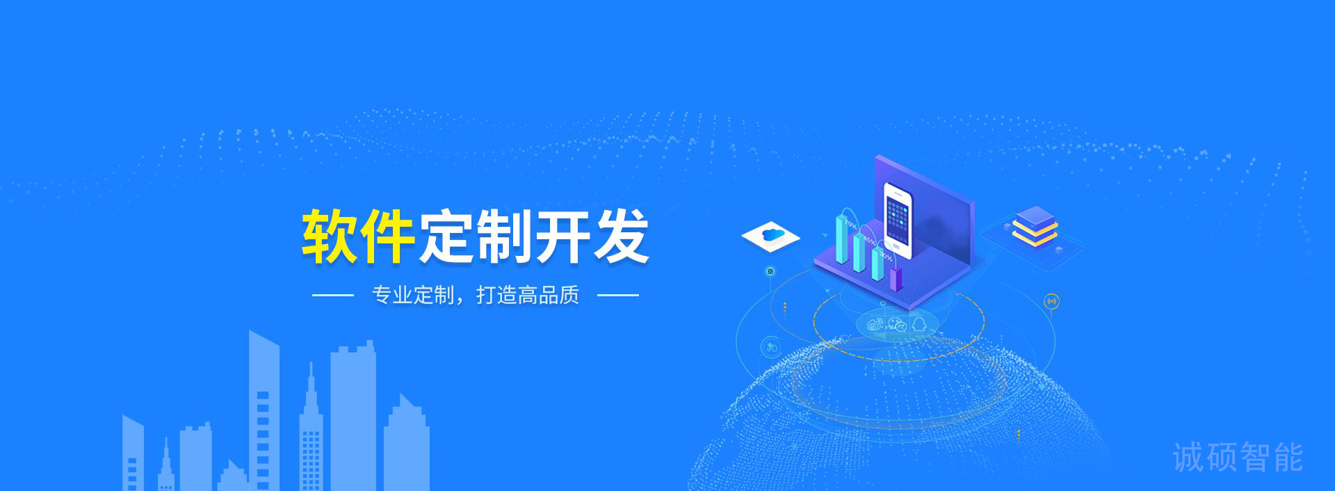 軟件定制開(kāi)發(fā)報(bào)價(jià)的計(jì)算方式