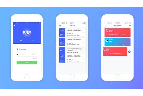國(guó)際物流app軟件開(kāi)發(fā)所需時(shí)間分析