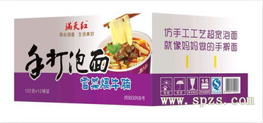 河北滿天紅 紫色包裝箱里的預包裝食品學問