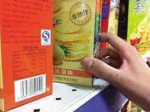 預包裝食品如何挑選？細看標簽做聰明的消費者