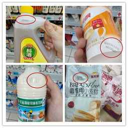 報道追蹤 江蘇消保委啟動預包裝食品生產日期問題調查